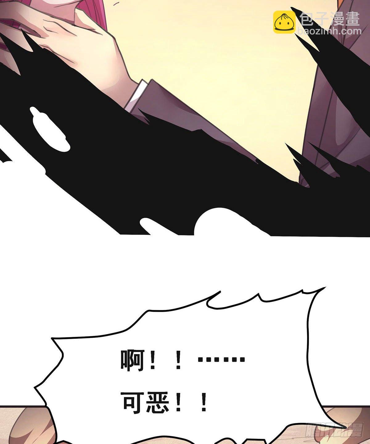 8-告别过去-第9话