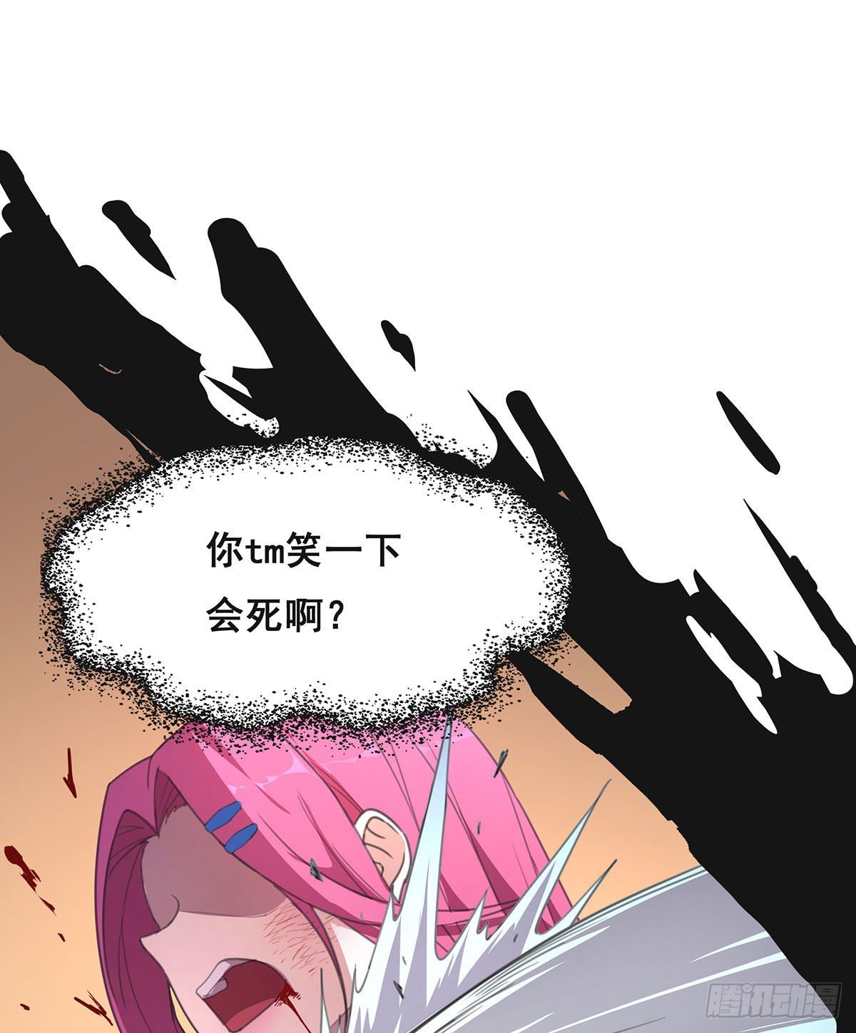 8-告别过去-第9话