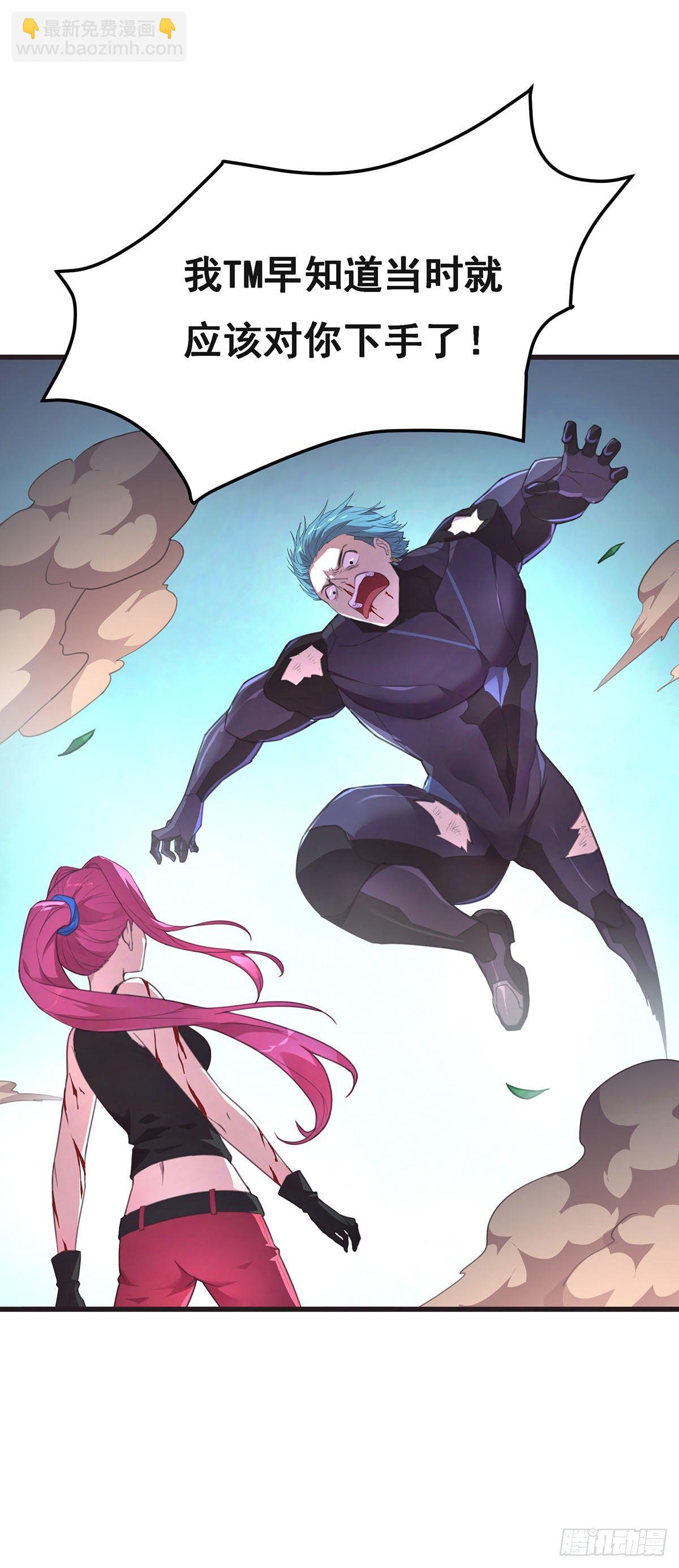 8-告别过去-第9话