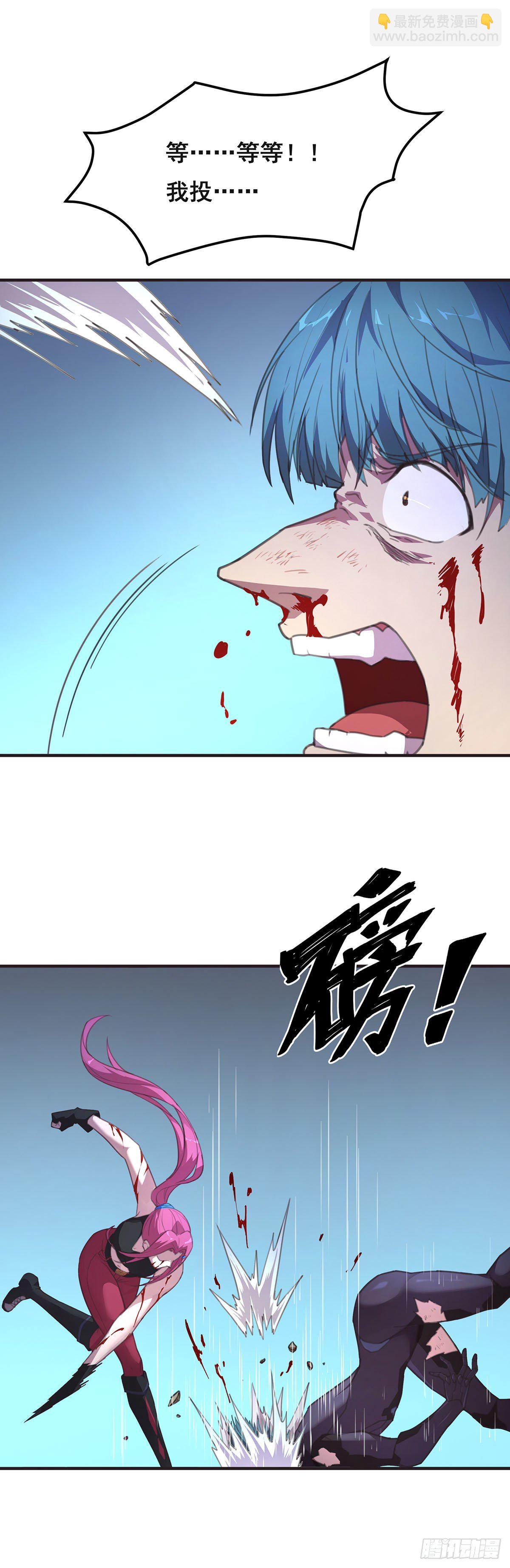 8-告别过去-第9话