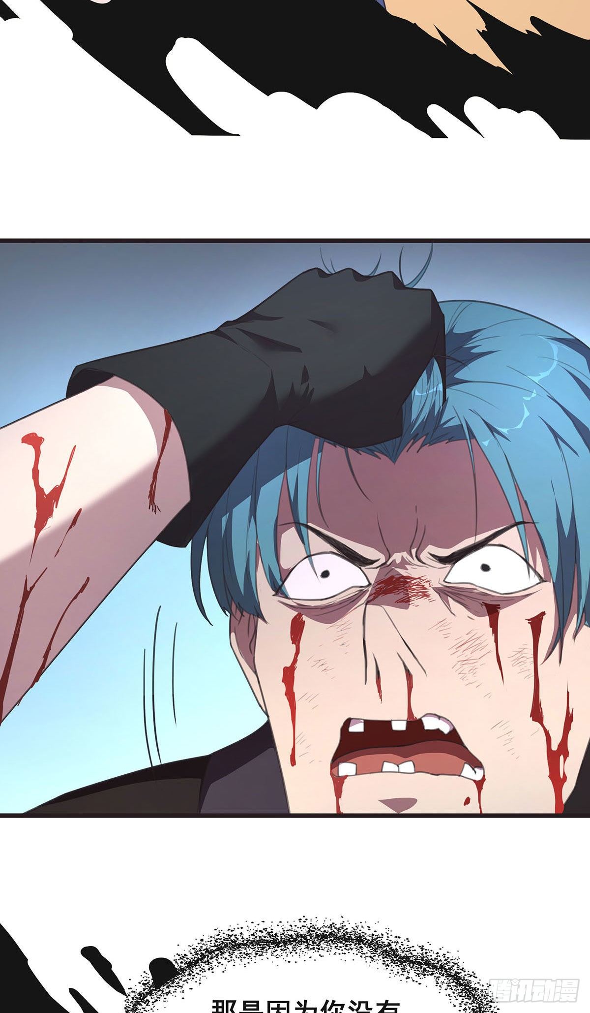 8-告别过去-第9话