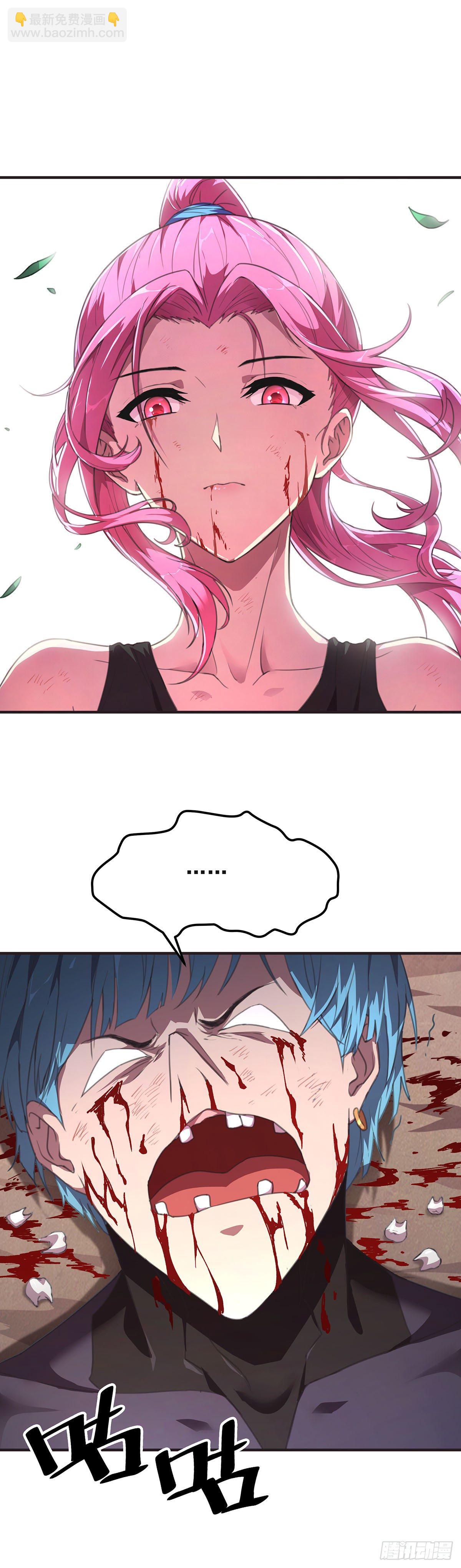 8-告别过去-第9话