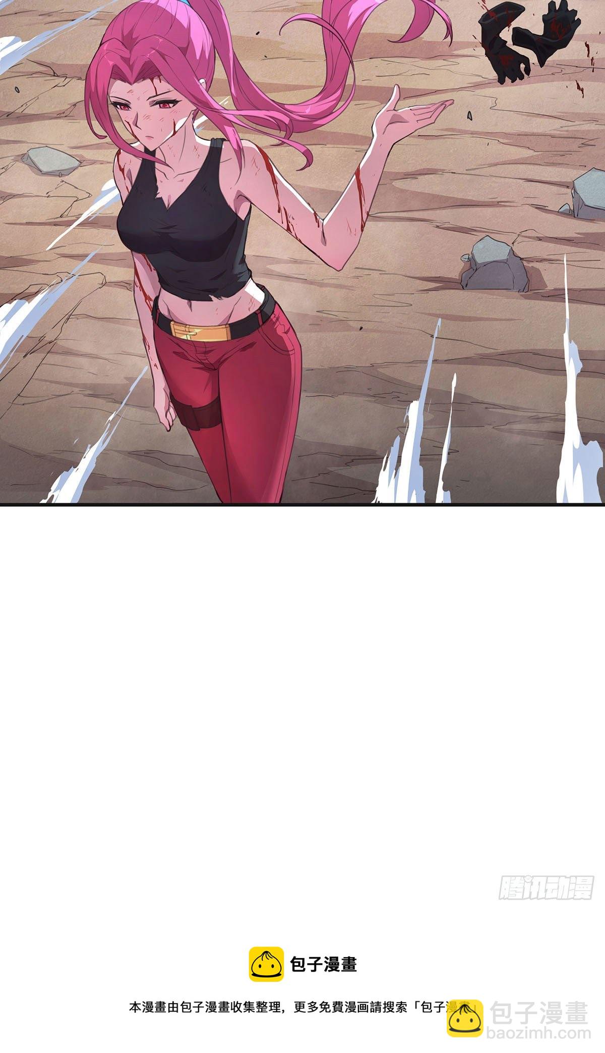 8-告别过去-第9话