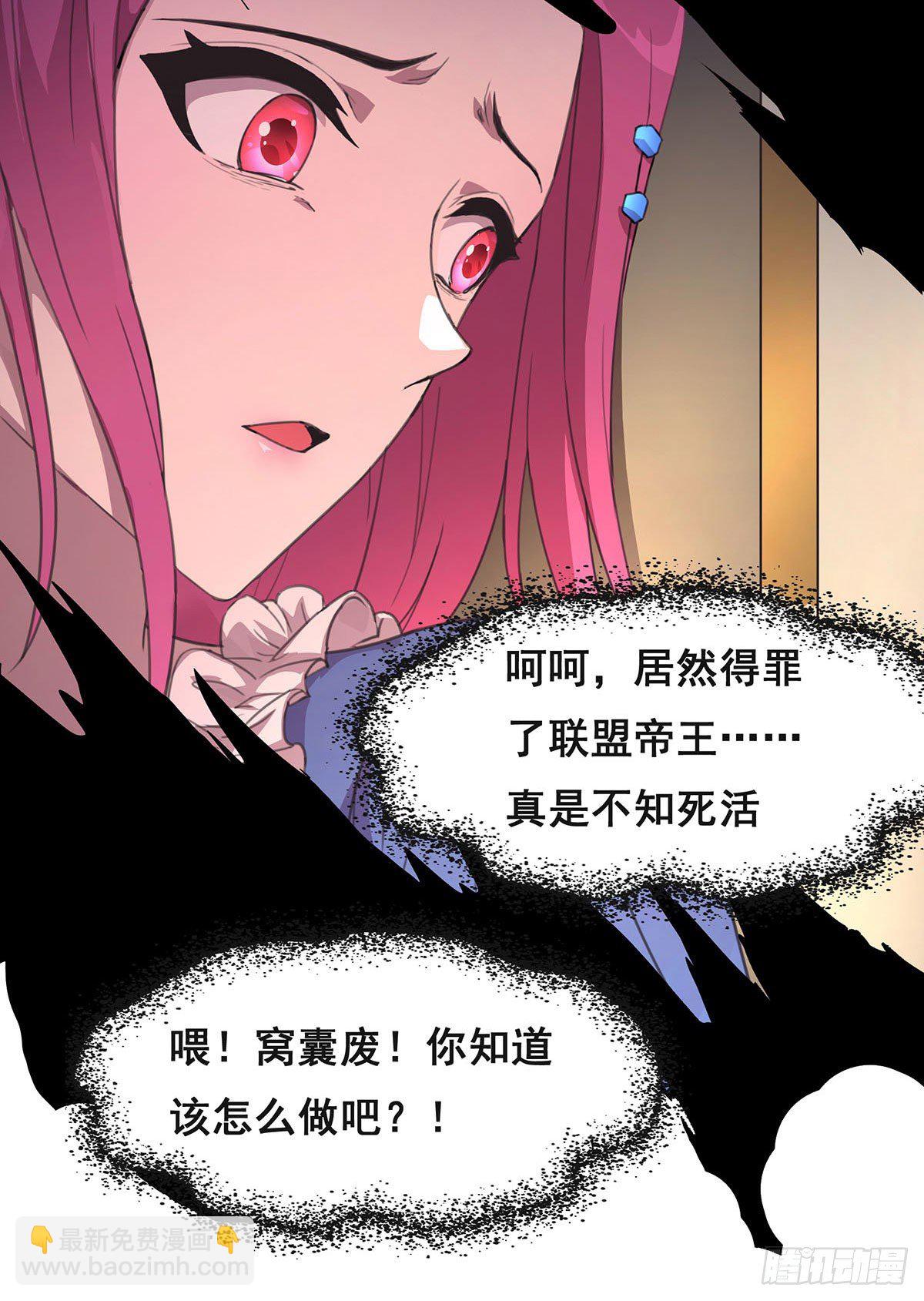 8-告别过去-第9话