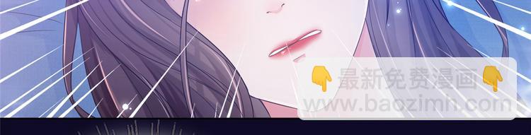 抱歉我拿的是女主劇本 - 預告(1/2) - 8