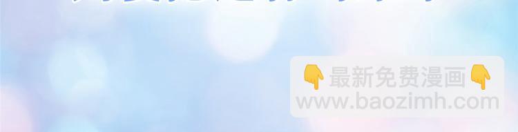 抱歉我拿的是女主劇本 - 預告(1/2) - 2