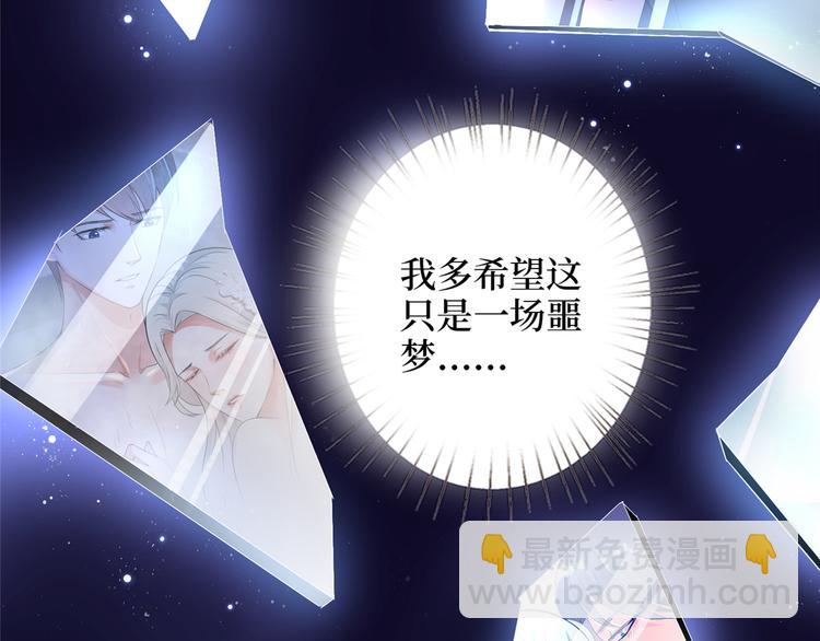 抱歉我拿的是女主劇本 - 預告(1/2) - 5