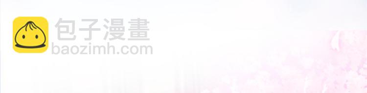 抱歉我拿的是女主劇本 - 預告(1/2) - 2