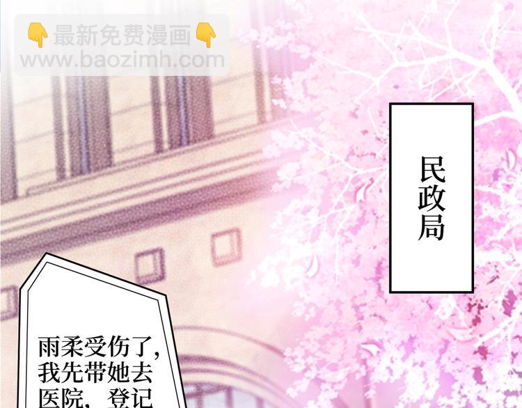 抱歉我拿的是女主劇本 - 預告(1/2) - 3