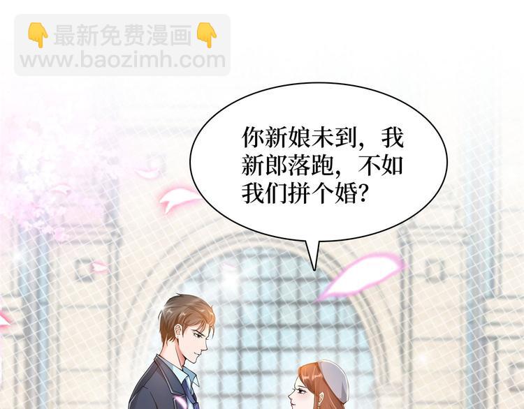 抱歉我拿的是女主劇本 - 預告(1/2) - 5