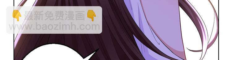 抱歉我拿的是女主劇本 - 預告(1/2) - 4