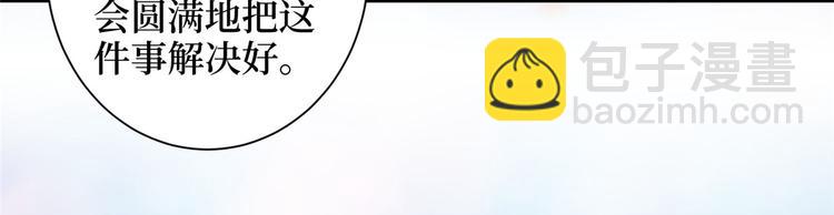 抱歉我拿的是女主劇本 - 預告(1/2) - 8