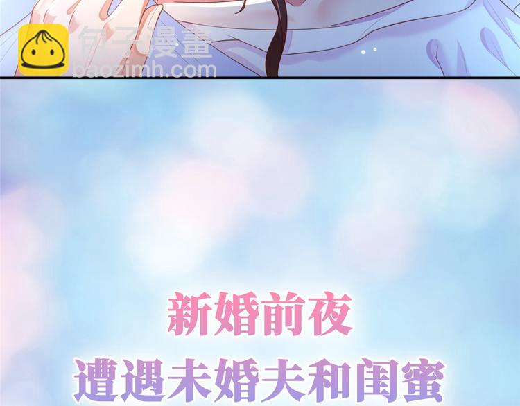 抱歉我拿的是女主劇本 - 預告(1/2) - 5