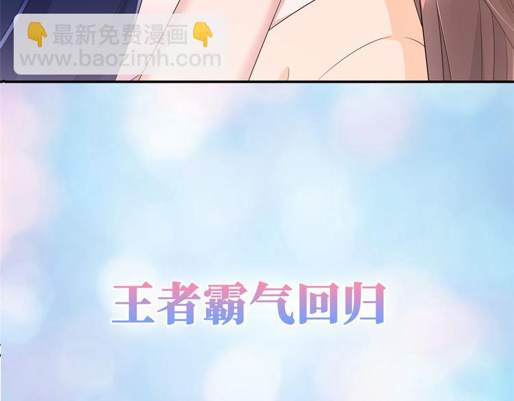 抱歉我拿的是女主劇本 - 預告(2/2) - 3