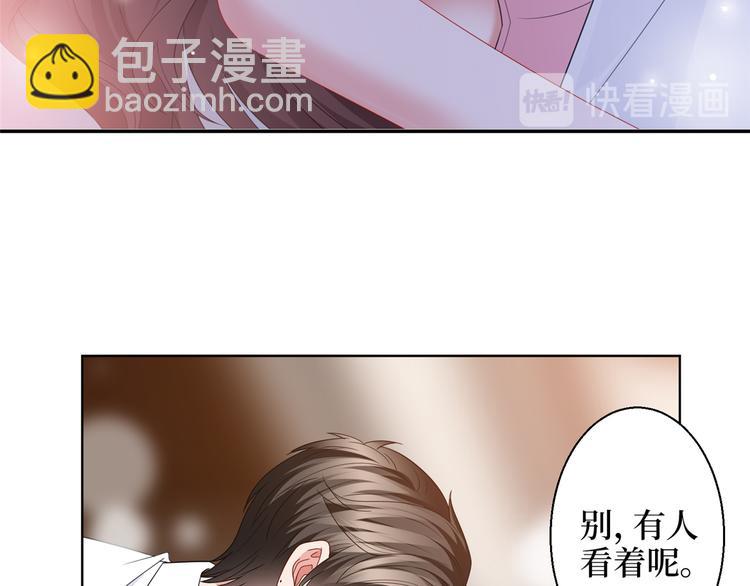 抱歉我拿的是女主劇本 - 預告(2/2) - 5