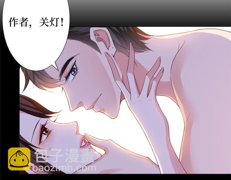 抱歉我拿的是女主劇本 - 預告(2/2) - 3