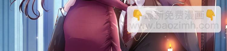 抱歉我拿的是女主劇本 - 預告(2/2) - 2