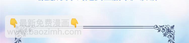 抱歉我拿的是女主劇本 - 預告(2/2) - 4