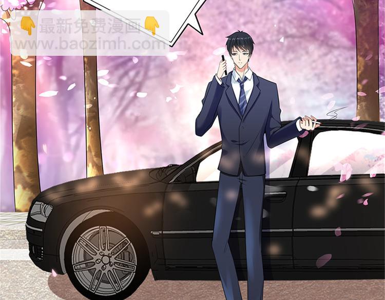 抱歉我拿的是女主劇本 - 第十話 戲耍渣男(3/4) - 5