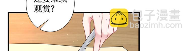 抱歉我拿的是女主劇本 - 第十話 戲耍渣男(3/4) - 2