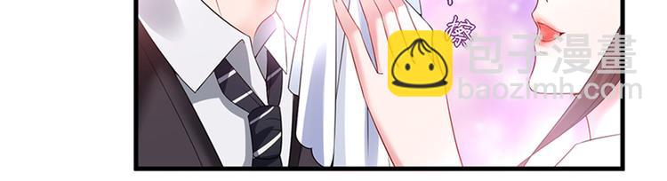 抱歉我拿的是女主劇本 - 第十話 戲耍渣男(3/4) - 4