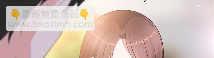 抱歉我拿的是女主劇本 - 第十話 戲耍渣男(3/4) - 6