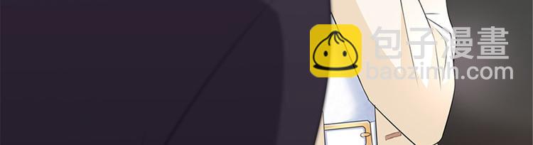 抱歉我拿的是女主劇本 - 第十話 戲耍渣男(3/4) - 8