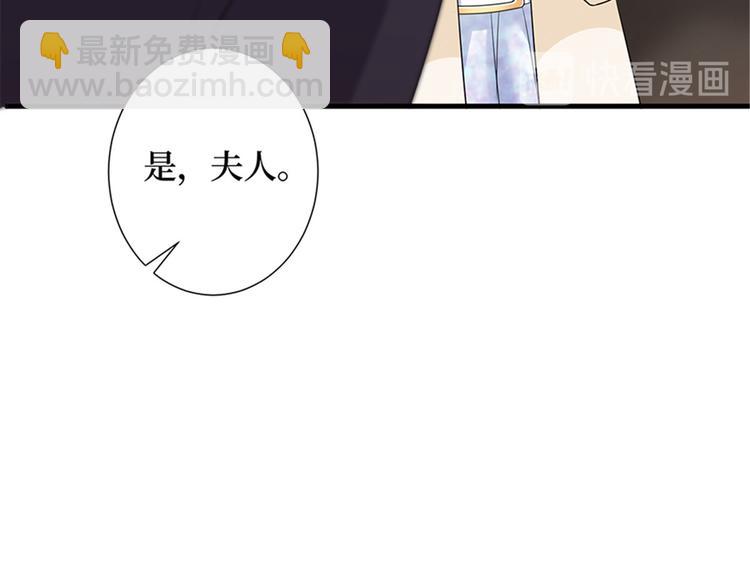 抱歉我拿的是女主劇本 - 第十話 戲耍渣男(3/4) - 1