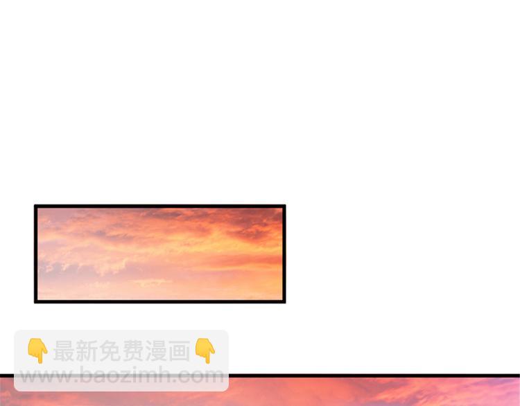 抱歉我拿的是女主劇本 - 第十話 戲耍渣男(3/4) - 3