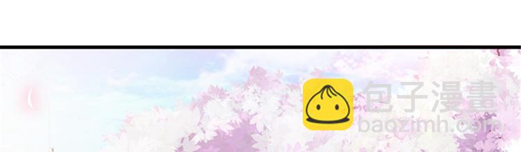 抱歉我拿的是女主劇本 - 第十話 戲耍渣男(1/4) - 4