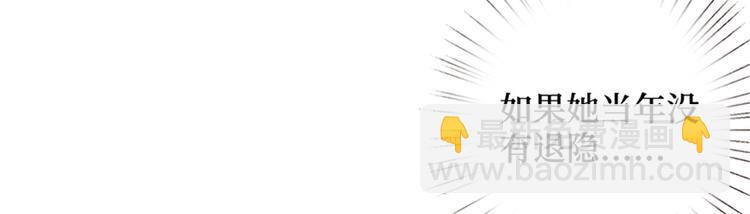 抱歉我拿的是女主劇本 - 第十話 戲耍渣男(3/4) - 2