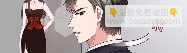 抱歉我拿的是女主劇本 - 第十話 戲耍渣男(3/4) - 6