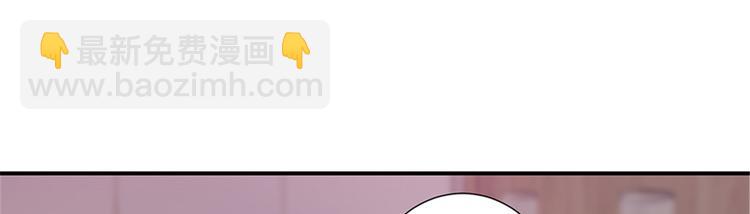 抱歉我拿的是女主劇本 - 第十話 戲耍渣男(3/4) - 8