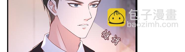 抱歉我拿的是女主劇本 - 第十話 戲耍渣男(3/4) - 4