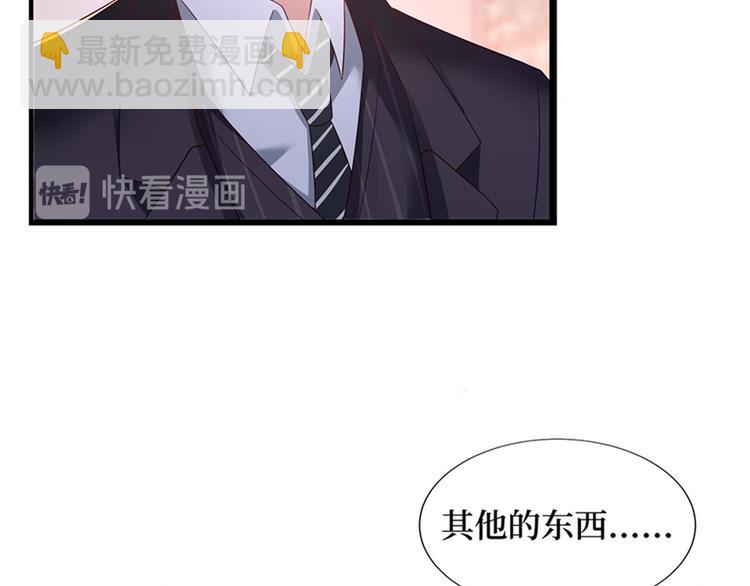 抱歉我拿的是女主劇本 - 第十話 戲耍渣男(3/4) - 5