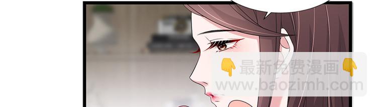 抱歉我拿的是女主劇本 - 第十話 戲耍渣男(3/4) - 6