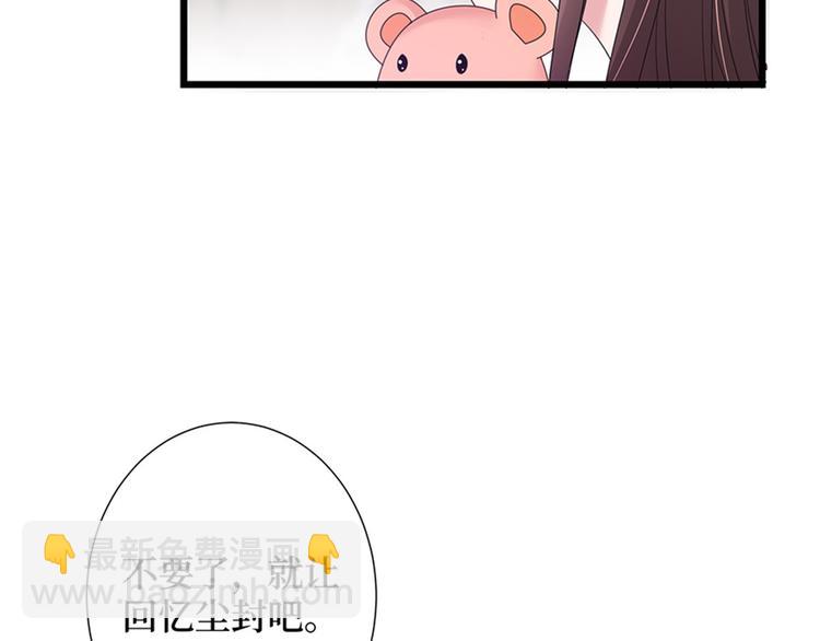 抱歉我拿的是女主劇本 - 第十話 戲耍渣男(3/4) - 7