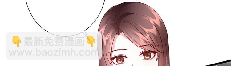 抱歉我拿的是女主劇本 - 第十話 戲耍渣男(3/4) - 8