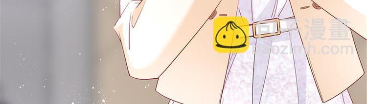 抱歉我拿的是女主劇本 - 第十話 戲耍渣男(3/4) - 2