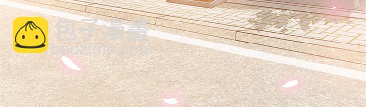 抱歉我拿的是女主劇本 - 第十話 戲耍渣男(1/4) - 6