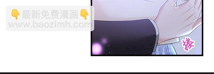 抱歉我拿的是女主劇本 - 第十話 戲耍渣男(3/4) - 6