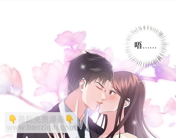 抱歉我拿的是女主劇本 - 第十話 戲耍渣男(3/4) - 7