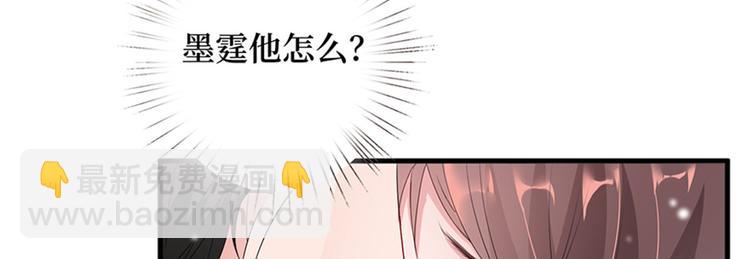 抱歉我拿的是女主劇本 - 第十話 戲耍渣男(3/4) - 2