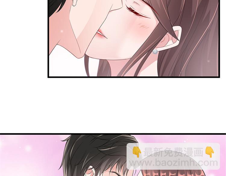 抱歉我拿的是女主劇本 - 第十話 戲耍渣男(3/4) - 3