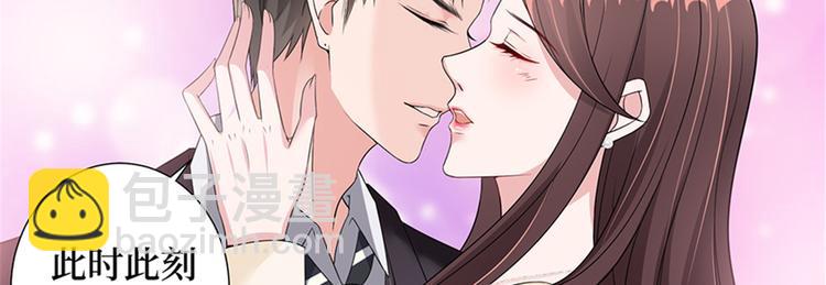 抱歉我拿的是女主劇本 - 第十話 戲耍渣男(3/4) - 4