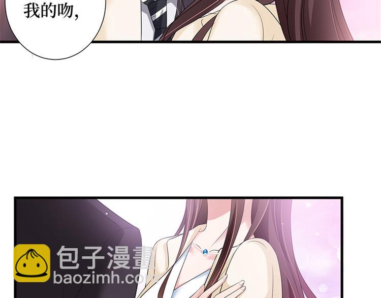 抱歉我拿的是女主劇本 - 第十話 戲耍渣男(3/4) - 5