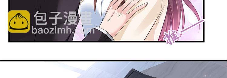 抱歉我拿的是女主劇本 - 第十話 戲耍渣男(3/4) - 6