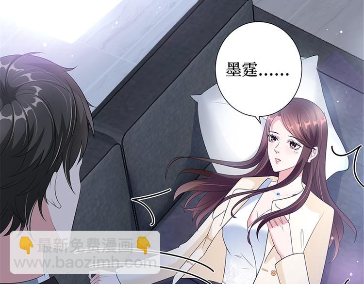 抱歉我拿的是女主劇本 - 第十話 戲耍渣男(4/4) - 2