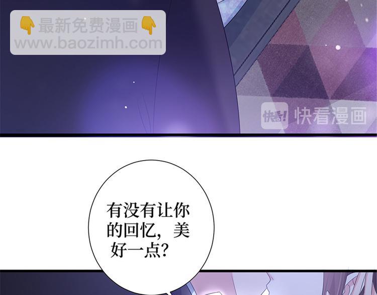 抱歉我拿的是女主劇本 - 第十話 戲耍渣男(4/4) - 1