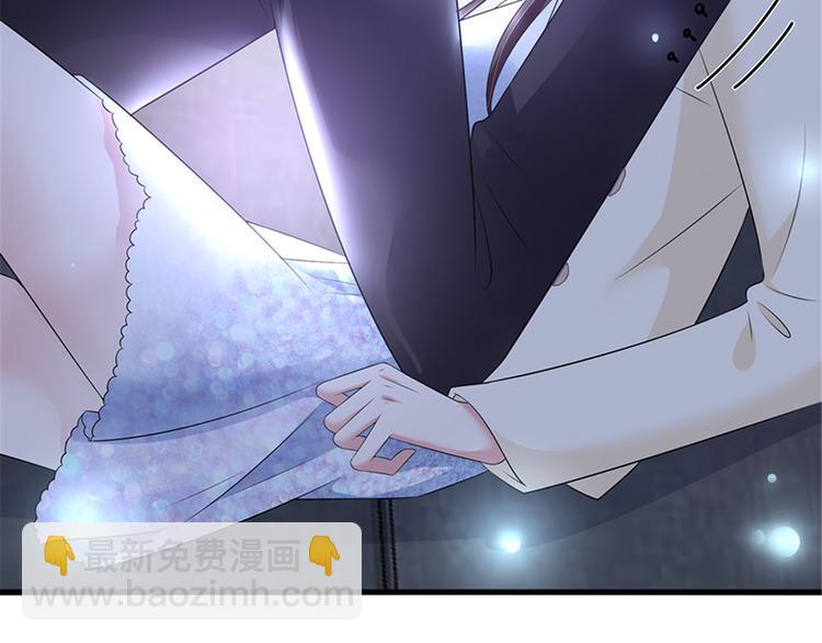 抱歉我拿的是女主劇本 - 第十話 戲耍渣男(4/4) - 3